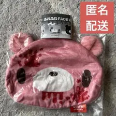 グルーミー　ガチャ　ふわふわFACEポーチ　ハンドスタンプ