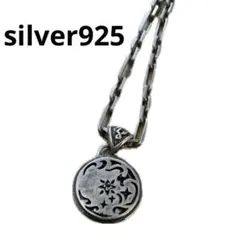 シルバー925 silver925 ネックレス　ソードチェーン　 Italy