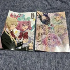 ④【新品】わたなれ同人誌＆竹嶋えく新刊 4冊セット ポストカード付　C107 新品】わたなれ同人誌＆竹嶋えく新刊 4冊セット ポストカード付 - メルカリ