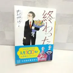 Item thumbnail for item 53bf8b03-b447-452a-9972-46e82af1ce9b