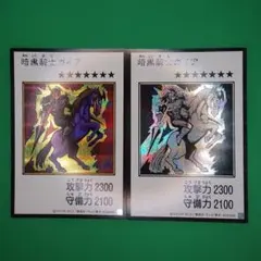 遊戯王OCG 暗黒騎士ガイア マンガスタイル モノクロカラー シークレットレア