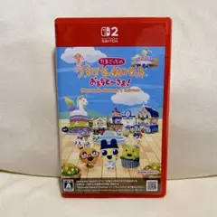 Switch2 たまごっちのプチプチおみせっち おまちど～さま!