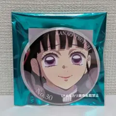 R*O様 エモーショナル缶バッジ 隊士百景 ufotable カナヲ 鬼滅の刃 鬼滅の刃 隊士百景 栗花落カナヲ エモーショナル缶バッジ 36｜Yahoo