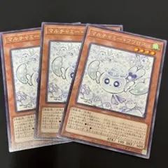 マルチャミー・フワロス　14枚セット　メルカリ便 2025年最新】マルチャミー・フワロスの人気アイテム - メルカリ