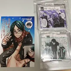 桃源暗鬼 まとめ売り 3点