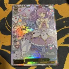 2026年最新】姫森ルーナ sspの人気アイテム - メルカリ