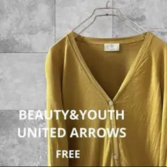 BEAUTY&YOUTH マスタード Vネックカーディガンシルク麻mixFreeのサムネイル