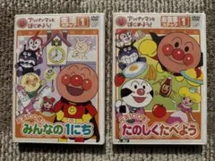える❤︎様 リクエスト 2点 まとめ商品