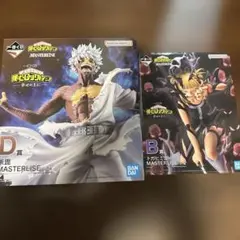 ヒロアカ 一番くじ 幸せの上に 荼毘 D賞 フィギュア　B賞　トガヒミコ