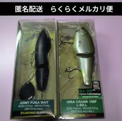 ノリーズ　フカベイト　リアルブラック　新品未使用品 ノリーズ フカベイト リアルブラック - バスプロショップ ナイル