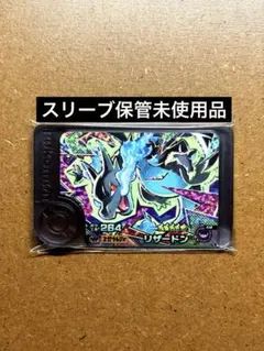 トリッピー様 リクエスト 4点 まとめ商品