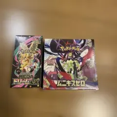 【シュリンク付】ポケカ　メガドリームex ムニキスゼロ
