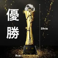 表彰トロフィー 優勝トロフィー 表彰用 景品 スポーツ競技 優勝賞品 サッカー