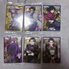 鬼滅の刃 カード 6枚セット