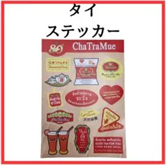 Item thumbnail for item 07341770-cc58-4ff5-b0ba-427cff804f34