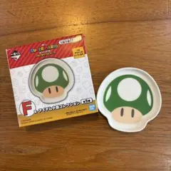 一番くじ スーパーマリオ F賞 アイテム小皿コレクションのサムネイル