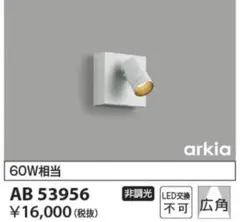 Item thumbnail for item e35b5e05-cdb6-4244-8ca8-a47a5ae8ce67