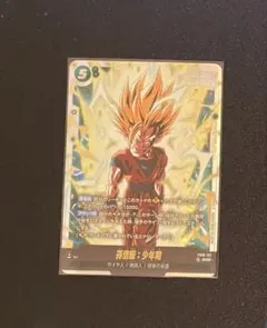 2026年最新】ドラゴンボールカード フュージョンワールド 孫悟飯の人気