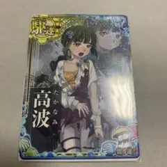 2026年最新】艦これアーケード 中破の人気アイテム - メルカリ