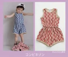 mid mile チェック柄オーバーオール 90サイズ