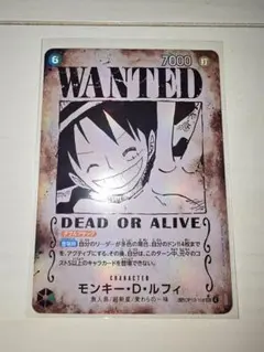 ★ワンピースカード　ルフィ　SP　手配書