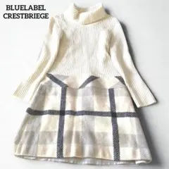 BLUELABEL CRESTBRIEGE ドッキングニットワンピース チェック