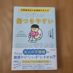 Item thumbnail for item b02cab5e-cc3d-4e19-8015-3e2c09b487d7