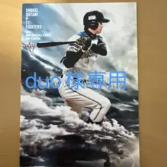 2026年最新】bbm 大谷翔平 2013の人気アイテム - メルカリ