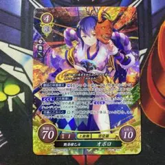 2026年最新】サイファ オボロの人気アイテム - メルカリ
