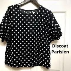 Discoat Parisien ドット柄薄手カットソー Ｌサイズのサムネイル