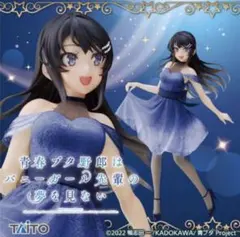 Corefulフィギュア桜島麻衣　クリアドレスver.