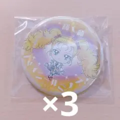 シャイニールミナス　プリキュア　変身口上缶バッジ