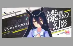 早い者勝ち】ウマ娘 プリティーダービー マンハッタンカフェ 応援