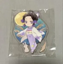 鬼滅の刃　胡蝶しのぶ　お月見イベント アクリルキーホルダー　2019