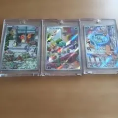 ヒトカゲ　フシギダネ　ゼニガメar スペシャルデッキセット