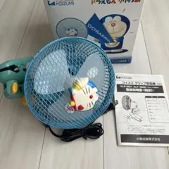 ドラえもん クリップファン 青のサムネイル