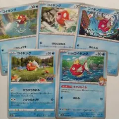 コイキング ぴちぴちむれる ポケモンGO - メルカリ