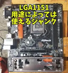 2026年最新】Asrock H67DEの人気アイテム - メルカリ