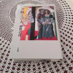 Item thumbnail for item 0722f609-62fe-41e6-8a7f-6897c805ed5e