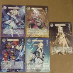 2026年最新】原神 魈 カードの人気アイテム - メルカリ