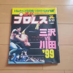 Item thumbnail for item 6e8a9993-5e80-4ca3-b34e-4ff150378718