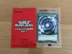 遊戯王ラッシュデュエル フュージョン 未開封 プロモ - メルカリ