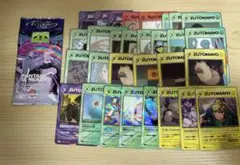 2026年最新】zutomayoカードの人気アイテム - メルカリ