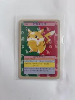 2026年最新】トップサン ピカチュウの人気アイテム - メルカリ