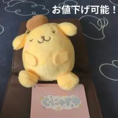 ポムポムプリン　むにゃすや　ラウンドワン限定　お値下げ可能　匿名配送