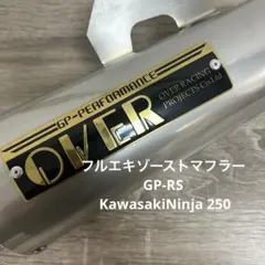 GPZ900R Ninja 月木レーシング フルエキマフラー　ニンジャ GPZ900R Ninja 月木レーシング フルエキマフラー ニンジャ - メルカリ