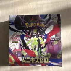 ポケモンカードゲーム MEGA 拡張パック ムニキスゼロ BOX シュリンク付き