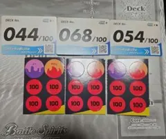スタートデッキ100 ナンバーカード+紙製ダメカンセット