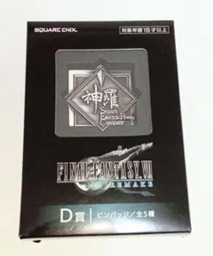 激レア　ファイナルファンタジー　缶バッジ　7個セット 激レア ファイナルファンタジー 缶バッジ 7個セット Amazon.co