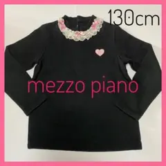 本日のみお値下げしました！！！メゾピアノ　裏起毛　冬